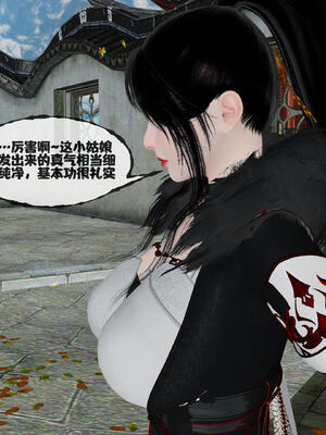 [桐山遥]借你娘子泄泄火(讨魔传) 14_232