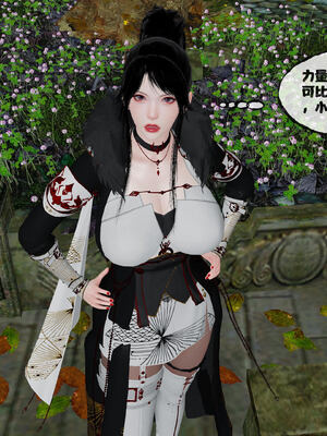 [桐山遥]借你娘子泄泄火(讨魔传) 14_244
