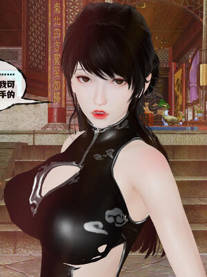 [桐山遥]借你娘子泄泄火(讨魔传) 14_251