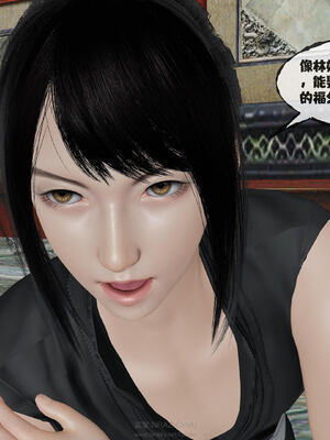 [桐山遥]借你娘子泄泄火(讨魔传) 14_254