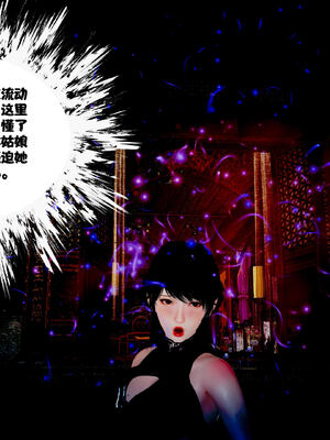 [桐山遥]借你娘子泄泄火(讨魔传) 14_257