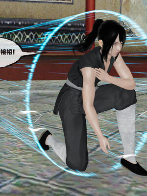 [桐山遥]借你娘子泄泄火(讨魔传) 14_259