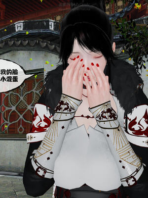 [桐山遥]借你娘子泄泄火(讨魔传) 14_265