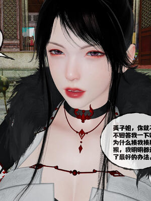 [桐山遥]借你娘子泄泄火(讨魔传) 14_278