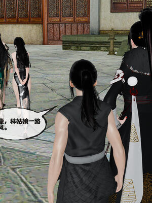 [桐山遥]借你娘子泄泄火(讨魔传) 14_282