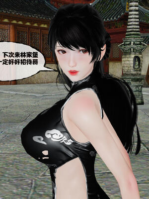 [桐山遥]借你娘子泄泄火(讨魔传) 14_283