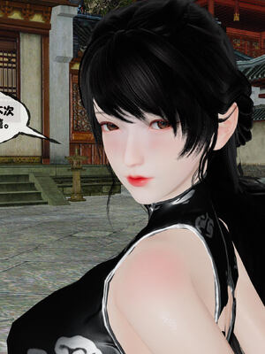 [桐山遥]借你娘子泄泄火(讨魔传) 14_285