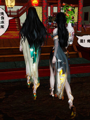 [桐山遥]借你娘子泄泄火(讨魔传) 14_311