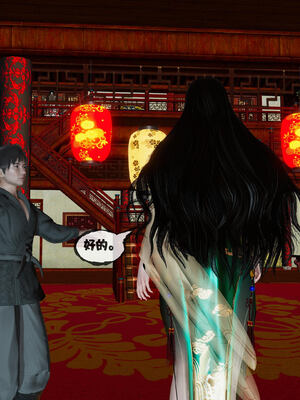 [桐山遥]借你娘子泄泄火(讨魔传) 14_314