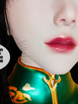 [桐山遥]借你娘子泄泄火(讨魔传) 14_349