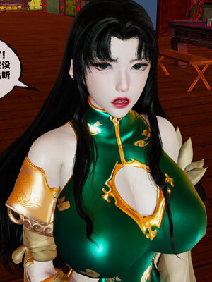 [桐山遥]借你娘子泄泄火(讨魔传) 14_352