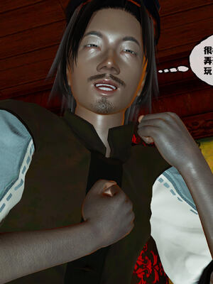 [桐山遥]借你娘子泄泄火(讨魔传) 14_362