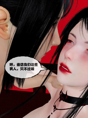 [桐山遥]借你娘子泄泄火(讨魔传) 14_389