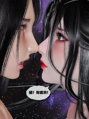 [桐山遥]借你娘子泄泄火(讨魔传) 14_448