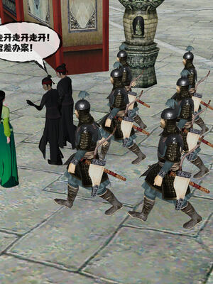 [桐山遥]借你娘子泄泄火(讨魔传) 14_495