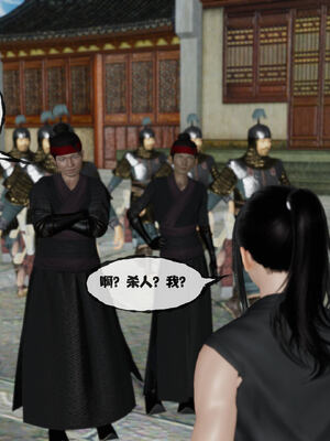 [桐山遥]借你娘子泄泄火(讨魔传) 14_498