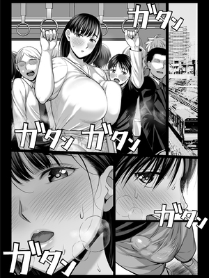 [チンパン部 (チンパン)] ずっと憧れだった同級生のママとヤれた話 [中国翻訳]_page_048