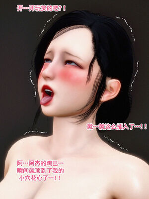 [隱館富生]双子游戏_021