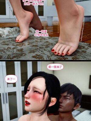 [隱館富生]双子游戏_023