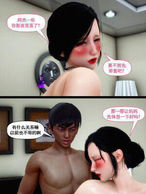 [隱館富生]双子游戏_029