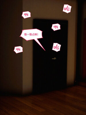 [隱館富生]双子游戏_032