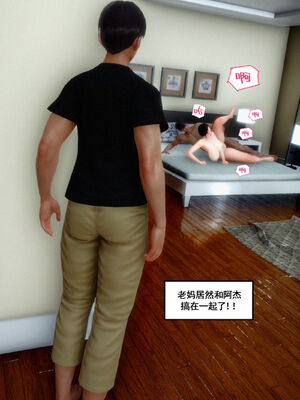 [隱館富生]双子游戏_034