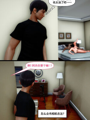 [隱館富生]双子游戏_037