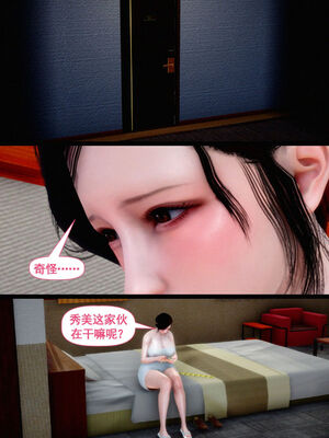 [隱館富生]双子游戏_046