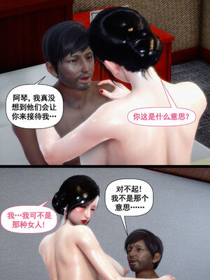 [隱館富生]双子游戏_084