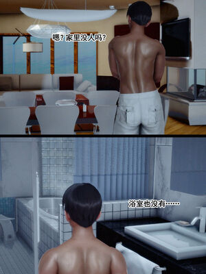 [隱館富生]双子游戏_100