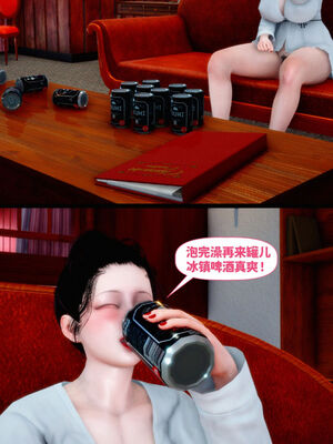 [隱館富生]双子游戏_114