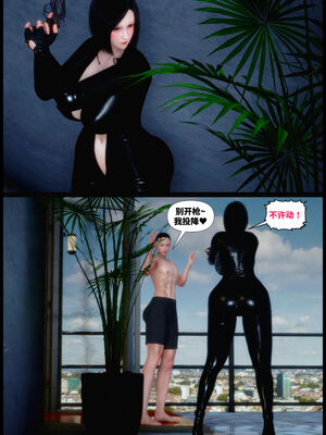 [隱館富生]双子游戏_157