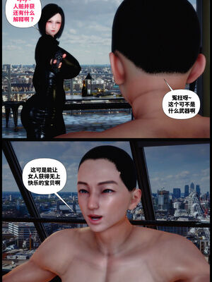 [隱館富生]双子游戏_160