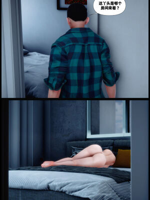 [隱館富生]双子游戏_167