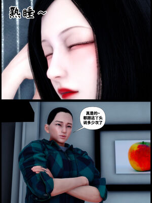 [隱館富生]双子游戏_168