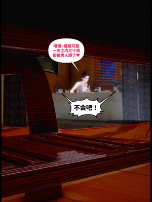 [隱館富生]双子游戏_177