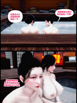 [隱館富生]双子游戏_185