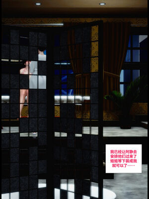 [隱館富生]双子游戏_186