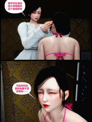 [隱館富生]双子游戏_188