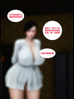 [隱館富生]双子游戏_189