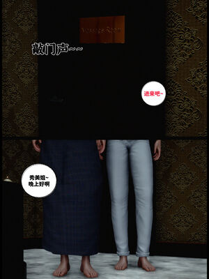 [隱館富生]双子游戏_192