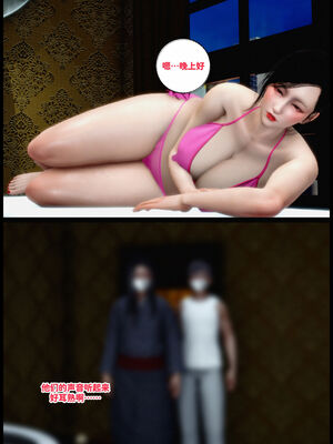 [隱館富生]双子游戏_193