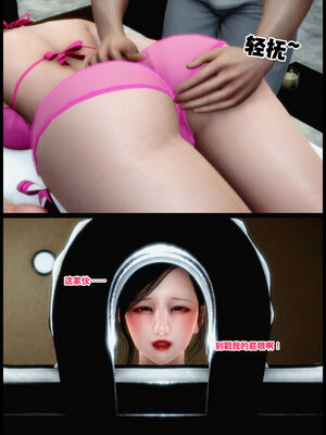 [隱館富生]双子游戏_198