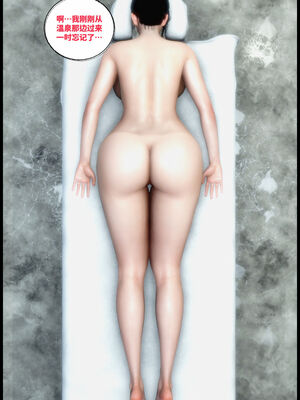 [隱館富生]双子游戏_201