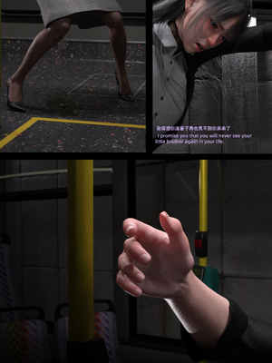 [FKTP] 陰暗面 1_1-50