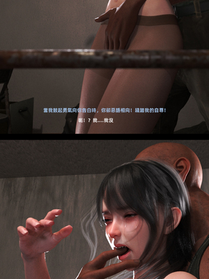 [FKTP] 陰暗面 2_2-09