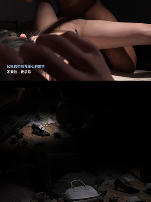 [FKTP] 陰暗面 2_2-24