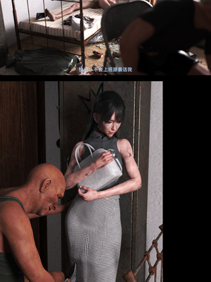 [FKTP] 陰暗面 2_2-48