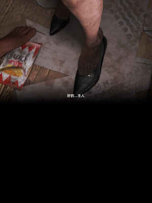 [FKTP] 陰暗面 2_2-50