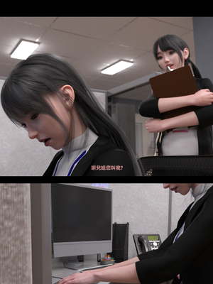 [FKTP] 陰暗面 2_2-52